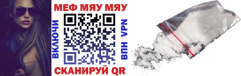 Что такое Южа ГАШ  Конопля  БУТИРАТ  omg онион  МЕФ 