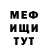 Метадон белоснежный Anton Kurkin