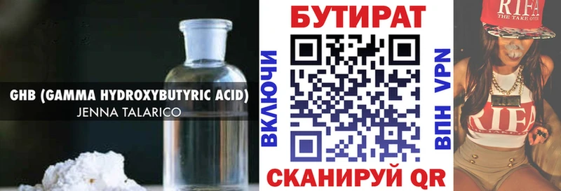 БУТИРАТ оксана  Южа 