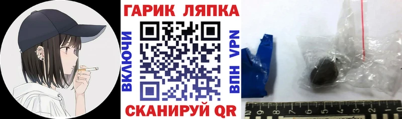купить наркоту  Южа  blacksprut зеркало  ГАШИШ VHQ 