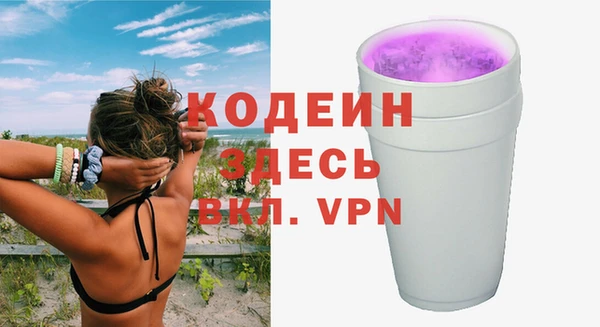 прущие грибы Орск