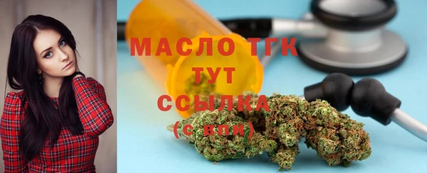 прущие крисы Абдулино