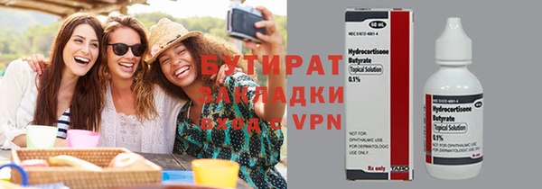 apvp Абаза