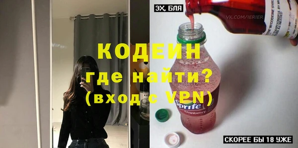 apvp Абаза