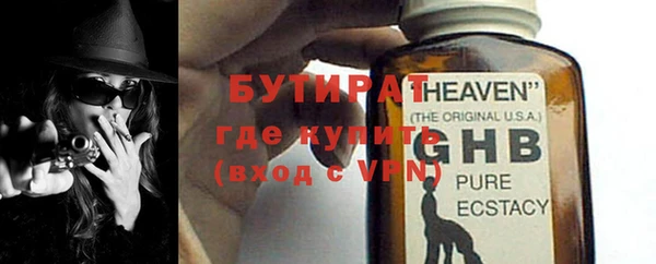 стаф Абинск