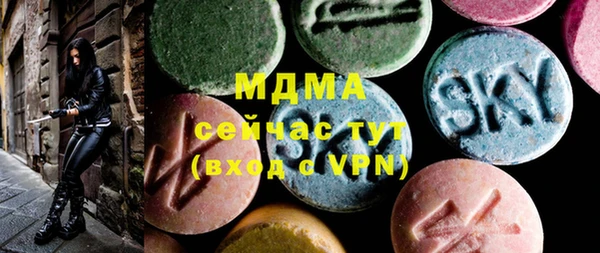стаф Абинск