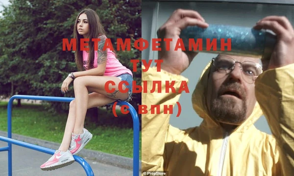 спиды Мегион