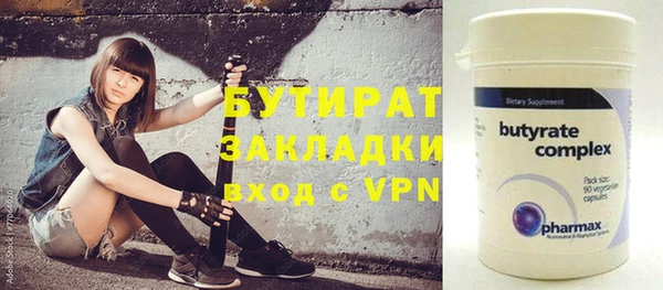 стаф Абинск