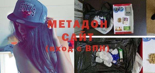 стаф Абинск