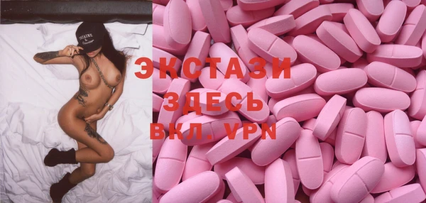 эйфоретик Братск