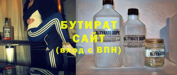 ГАЛЛЮЦИНОГЕННЫЕ ГРИБЫ Великий Новгород