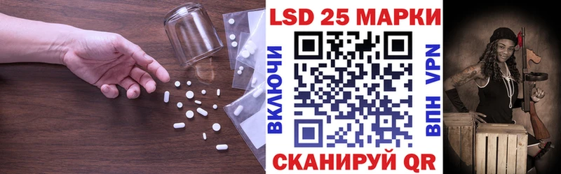 LSD-25 экстази ecstasy закладка Южа