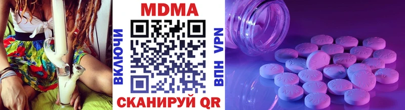 МДМА кристаллы  Южа 
