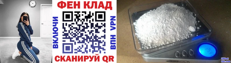 Первитин витя  Южа 