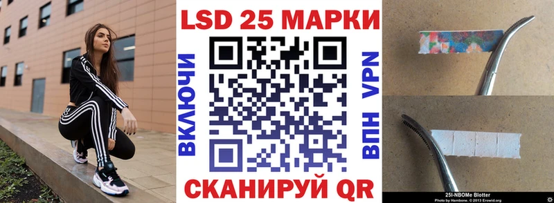 наркошоп  Южа  Марки 25I-NBOMe 1500мкг 