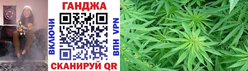 Каннабис AK-47  как найти   Южа 